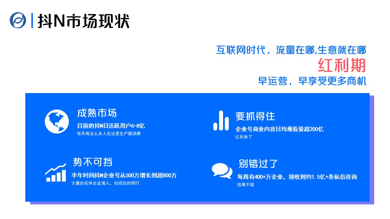 幻灯片2.JPG