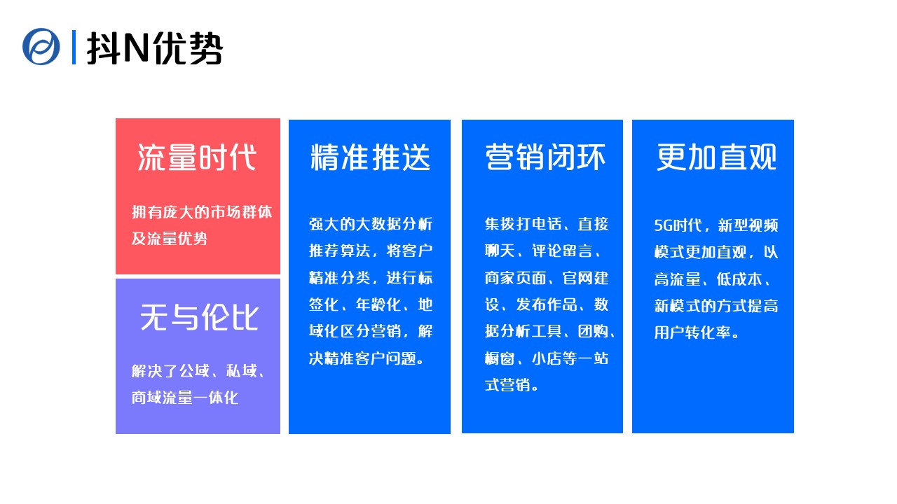 幻灯片3.JPG