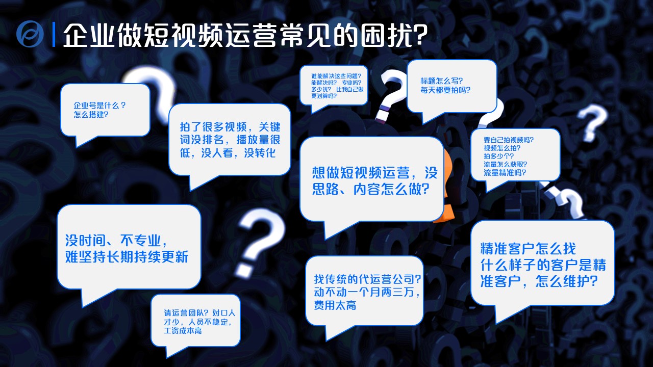 幻灯片7.JPG