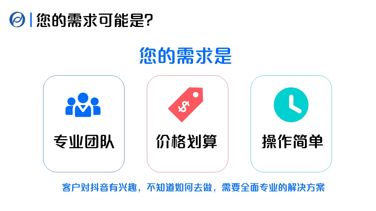 幻灯片8.JPG