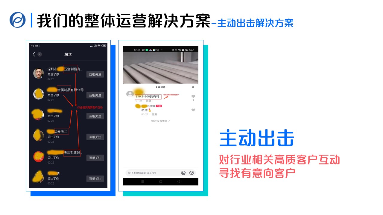 幻灯片14.JPG