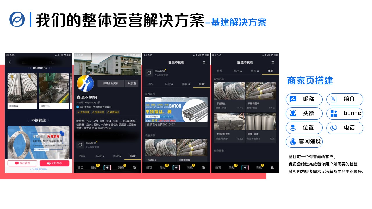 幻灯片15.JPG