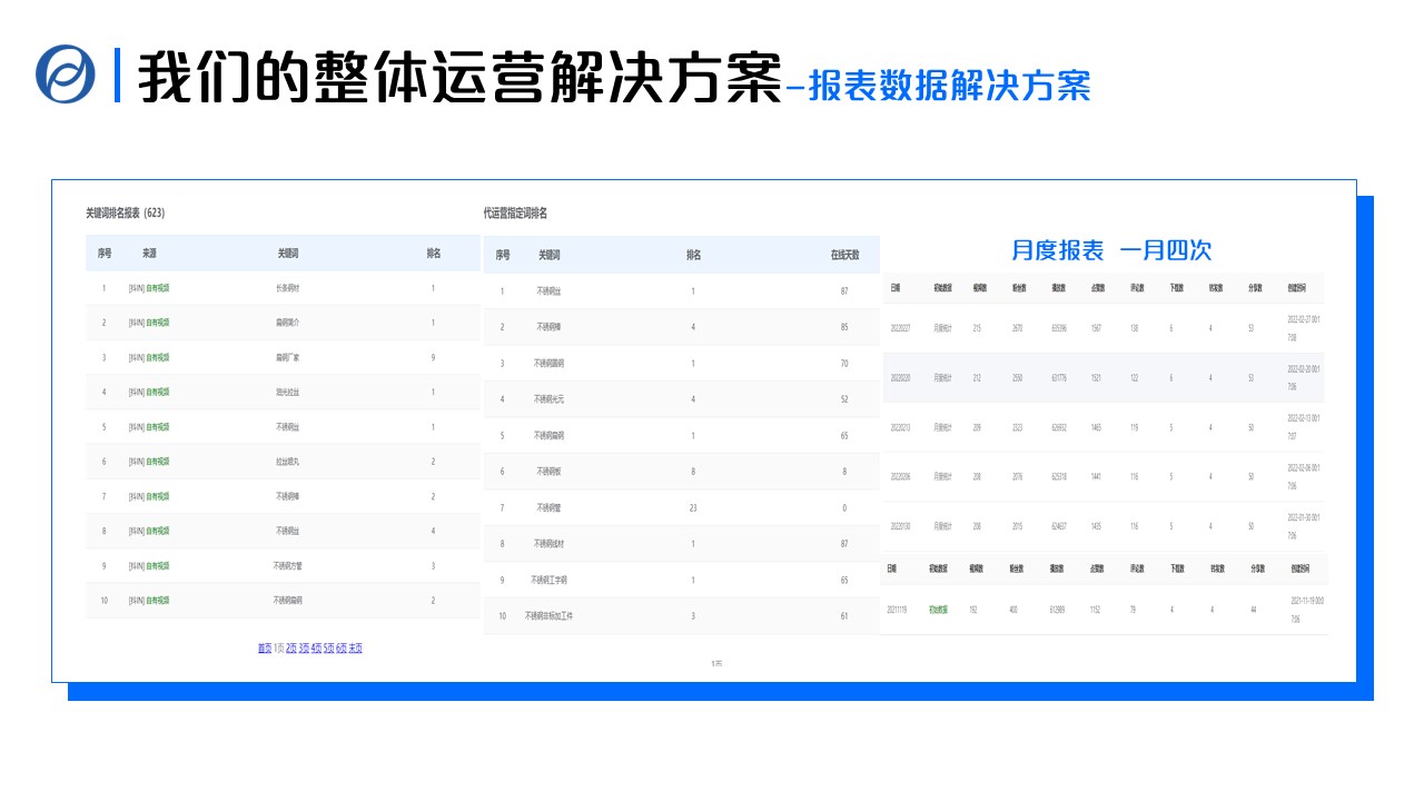 幻灯片18.JPG