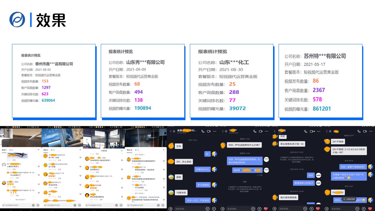 幻灯片19.JPG